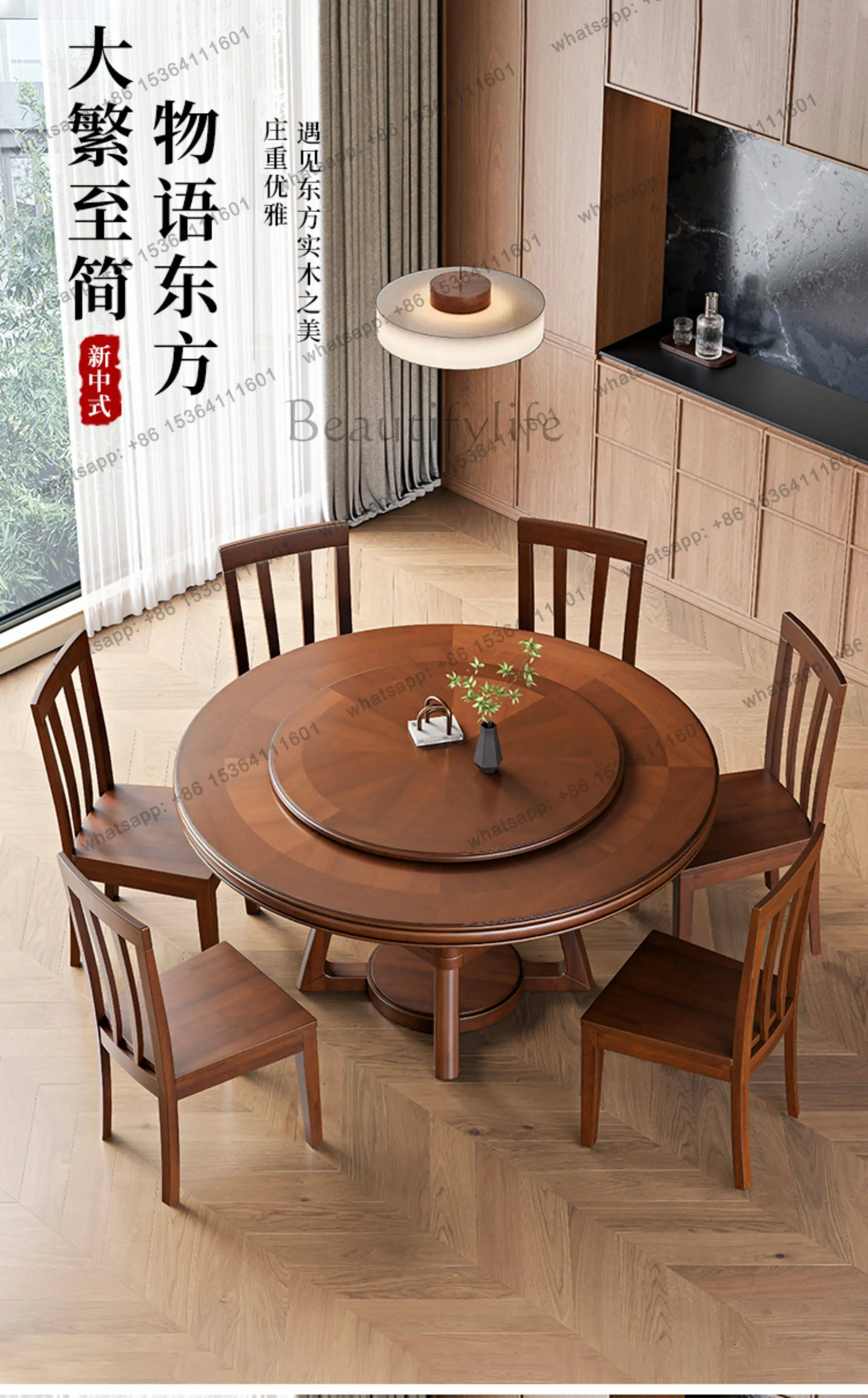 New Chinese-style solid wood mahjong table and dining table dual-purpose electric automatic high-end machine integrated