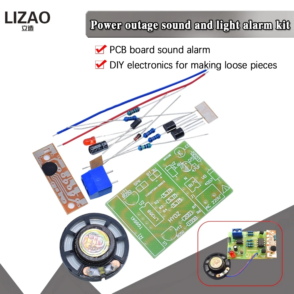 Simulation power outage acousto-optic alarm kit DIY electronic production PCB circuit board sound alarm student training topic