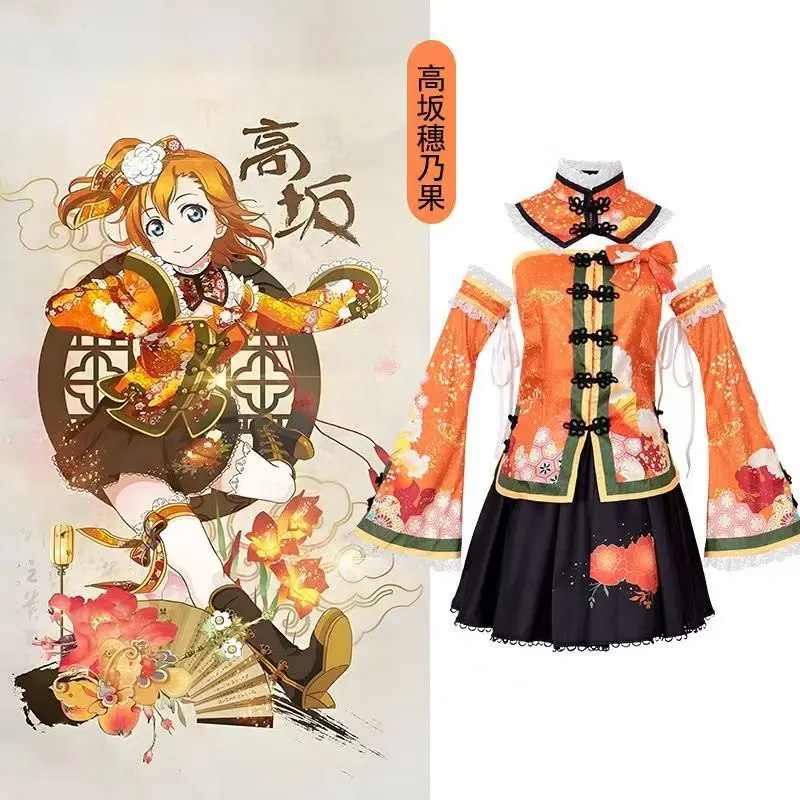 Lovelive Qipao Cosplay Costume Maki Nishikino Minami Kotori Awaken Love Live Unisex Yazawa Eli Uniforme Sexy Dress