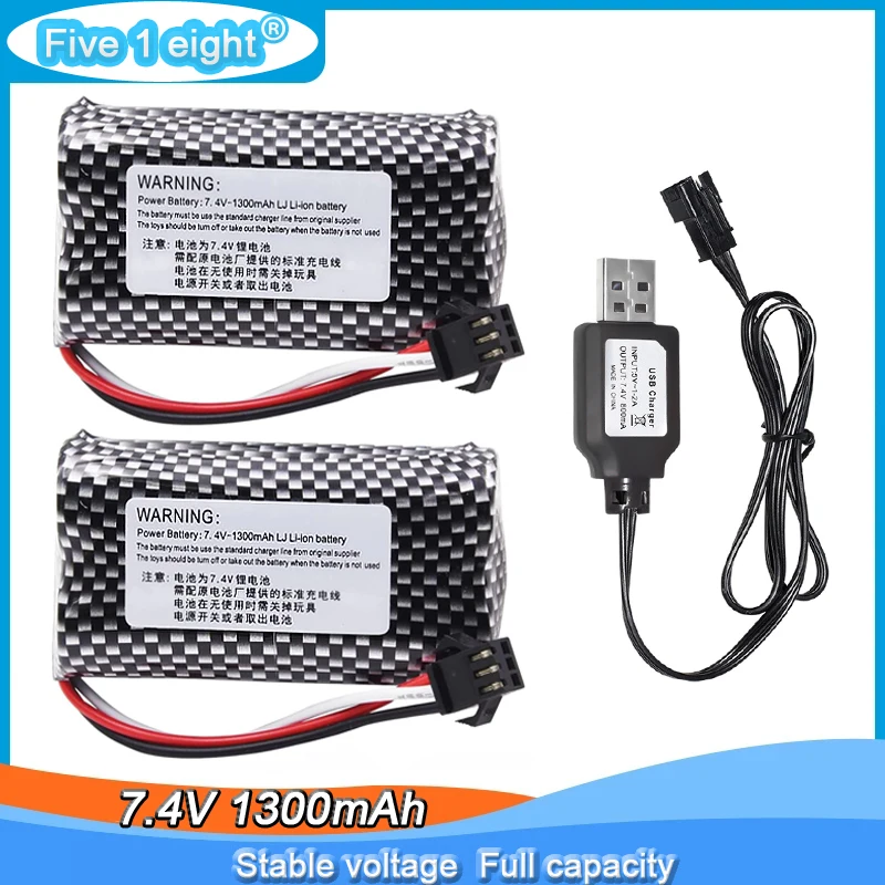 7.4V 1300mAh 10C akumulator litowo-jonowy SM-3P wtyczka z ładowarką do MN82 MN128 MN78 zdalnie sterowanym samochodowym Huina 1575 zdalnie sterowana