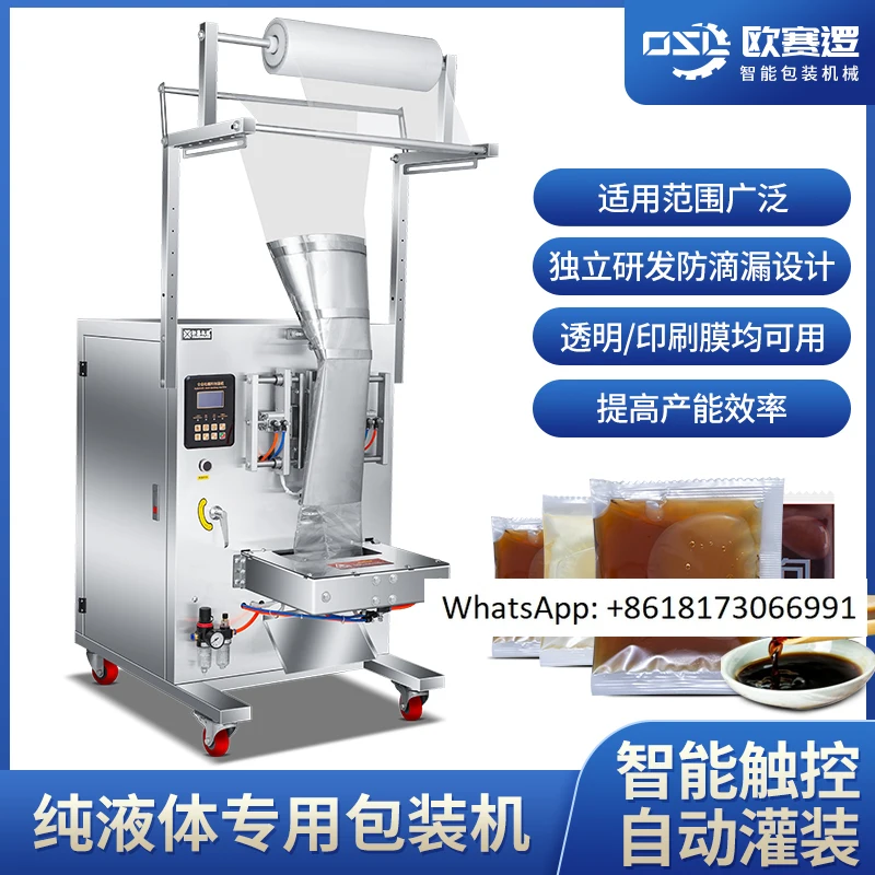 

Дозирующая и количественная полностью автоматическая машина для наполнения жидкостью с запечатыванием мешков со льдом