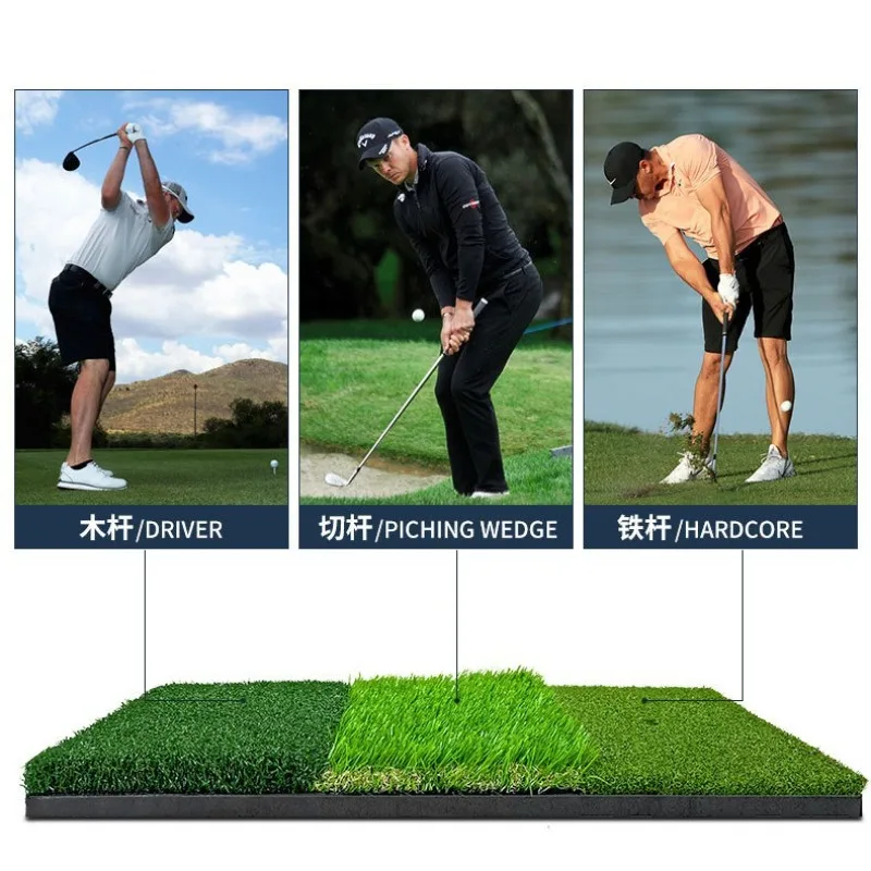 PGM Golf Hitting Mat 3 Grasses Golf Training Aids Indoor Outdoor Tri-Turf Golf Hitting Grass GolfMats Indoor Backyard DJD010