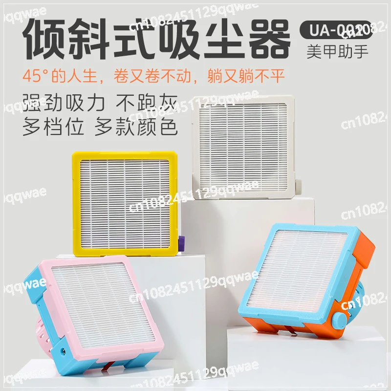 UA-002 Nail cleaner Desktop vacuum cleaner Nuclear carving wood carving rubber dust collector