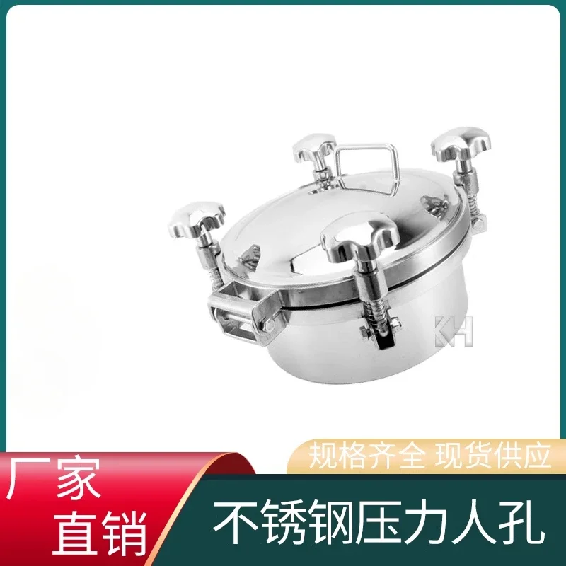 

304 Stainless Steel Pressure Manhole Cover, Round Pressure Manhole Door Reactor Tank Observation High Pressure Manhole Flange