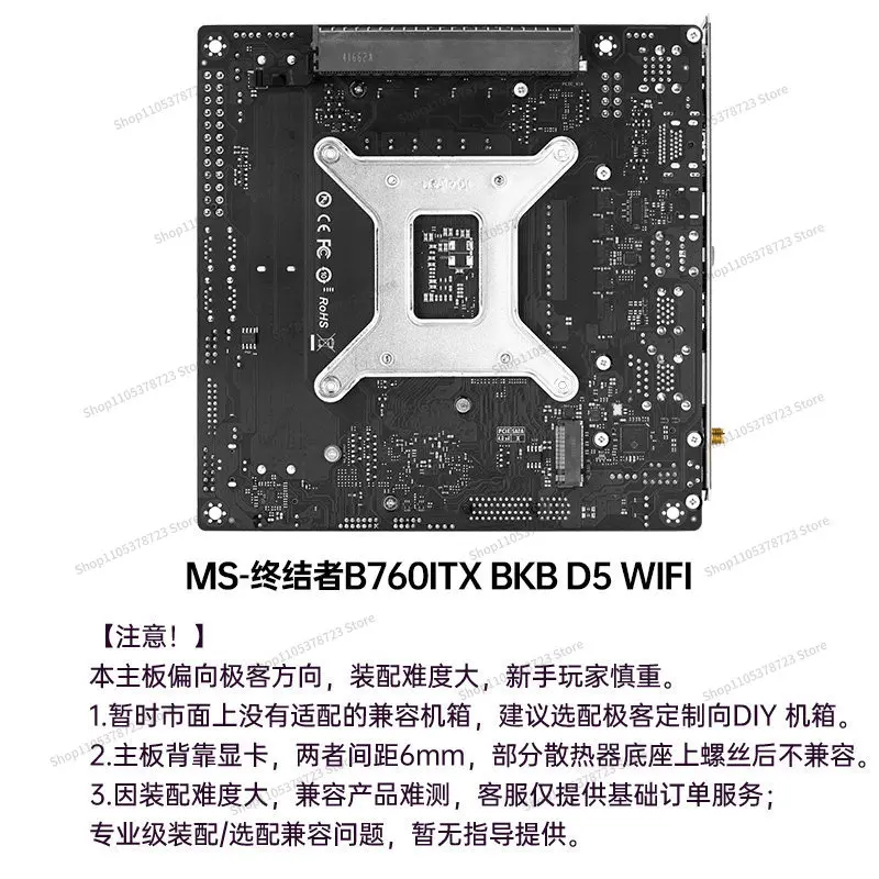 For Mini Computer Main Board ITX Series H810/Z790/H770YTX/B760/B650ITX/H610