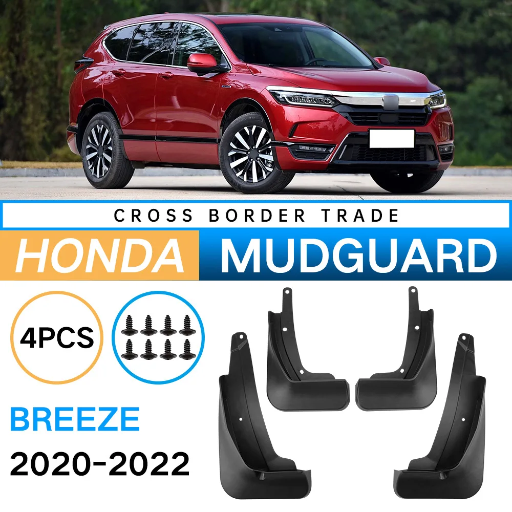 

For Honda Haoying Breeze 2020-2022 Mudguards Mud Flaps Splash Guards Front Rear Wheels Fender Car Accessories