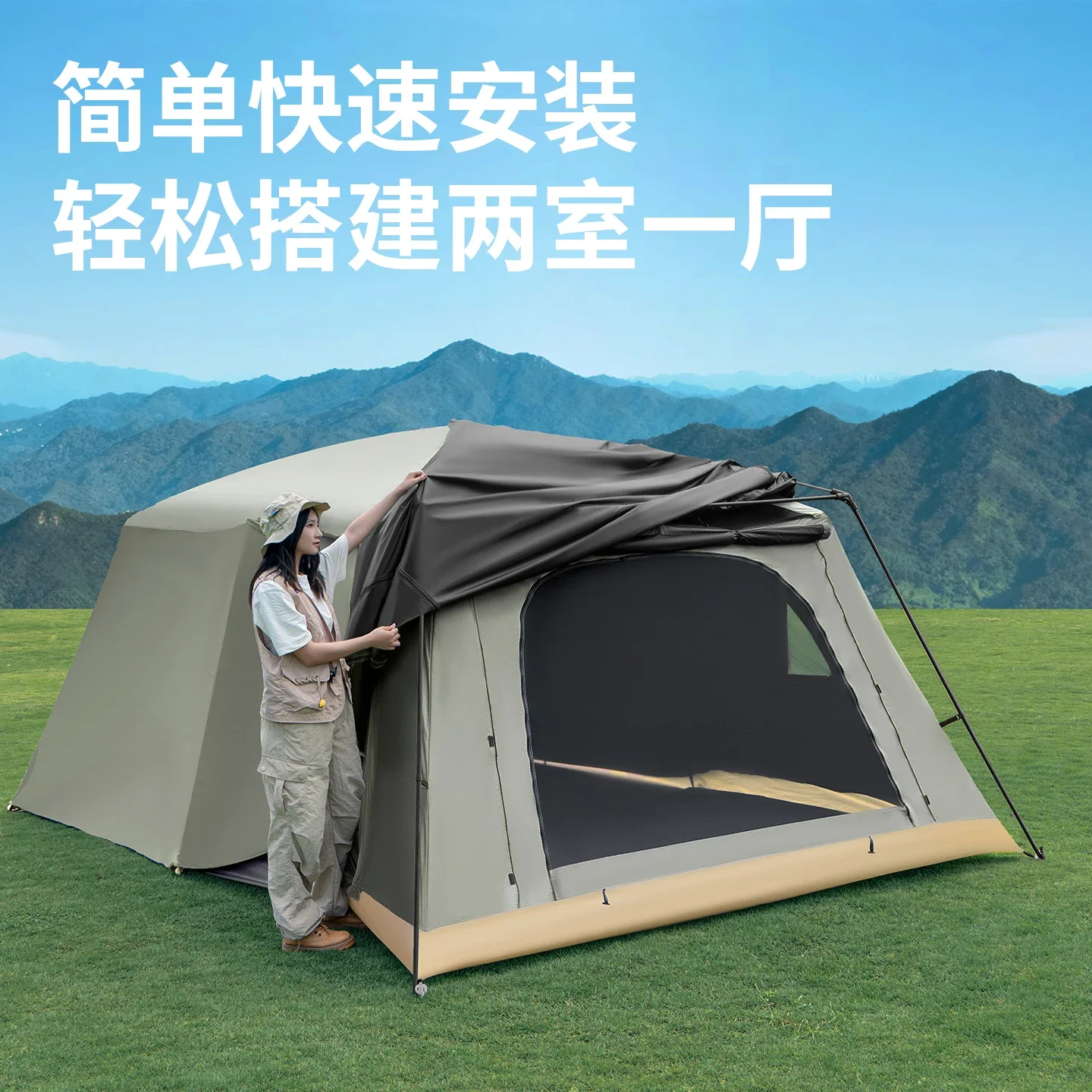 Tent Outdoor Camping Camping Overnight Portable Stack 5 New Rainstorm Protection Two Rooms One Hall Vinyl Roof Tent