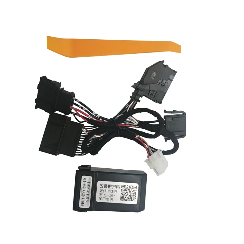 Imagen 6: Control remoto de cierre de maletero para Porsche Cayenne Macan Panamera, Control de llave, módulo de interruptor trasero eléctrico