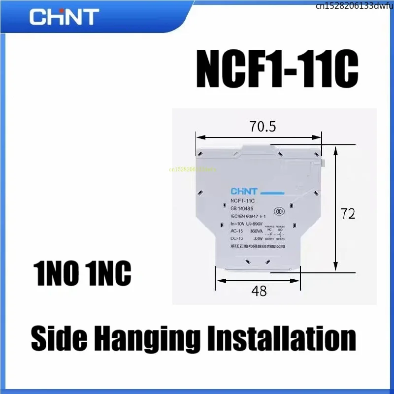 Chint NCF1-11C Ac C…