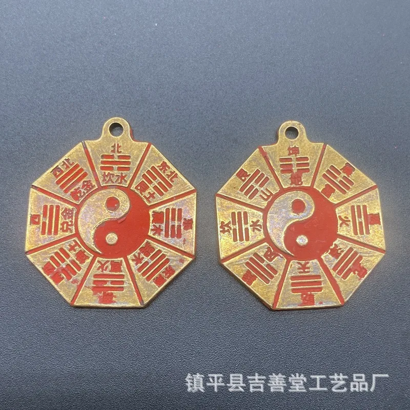 Cinnabar Copper Plate Nine Palaces Eight Trigrams Pendant Keychain Pendant Tai Chi Diagram Accessory Pendant