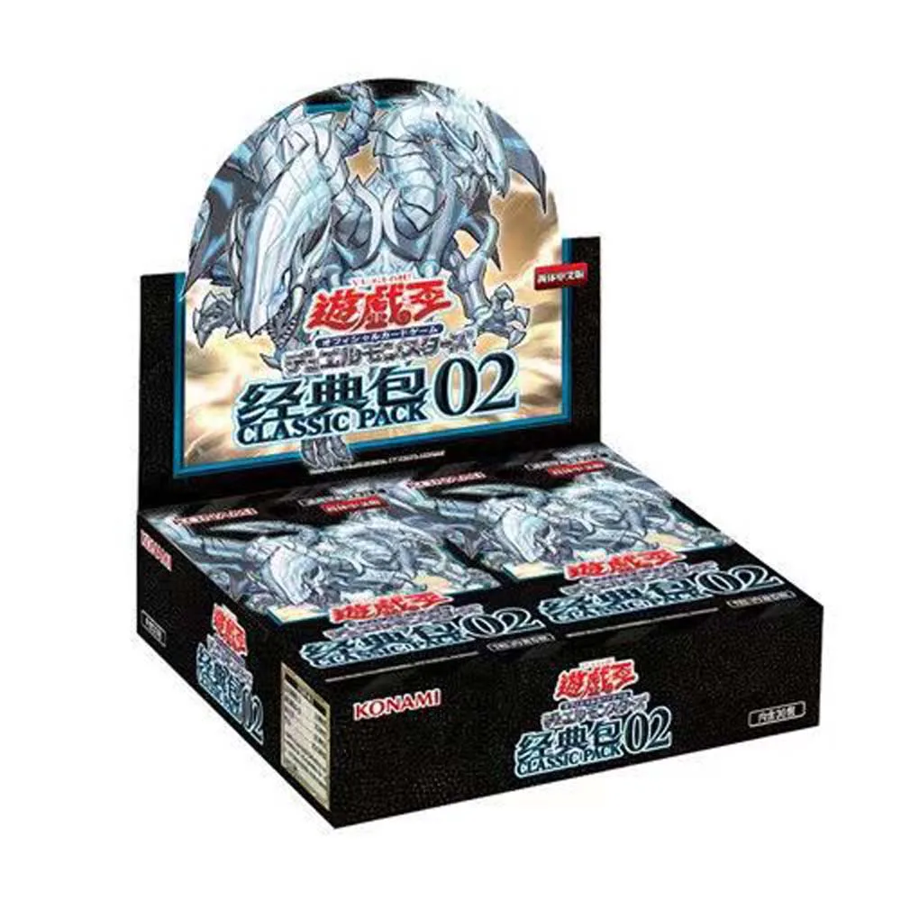 2023 Anime Card YuGiOh Card Classic Pack 02 Brand New Authentic Original Box Special New Year Good Things