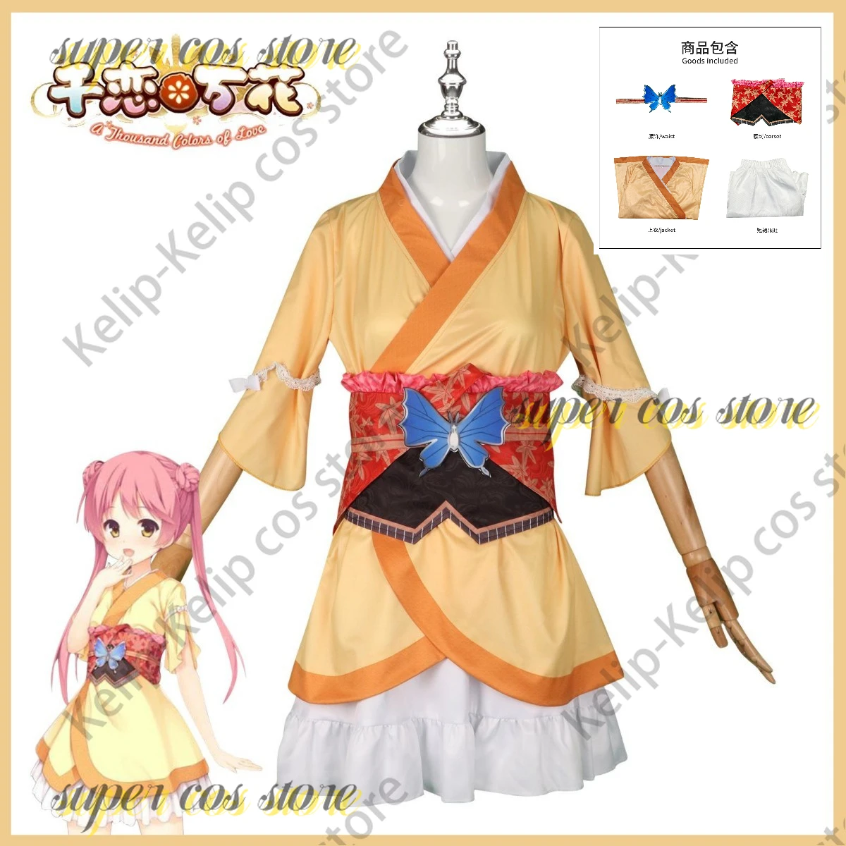 Anime Game Senren*Banka Kurama Koharu Cosplay Costume Japanese Yellow Kimono Skirt Lolita Woman Lovely Kawaii Halloween Suit