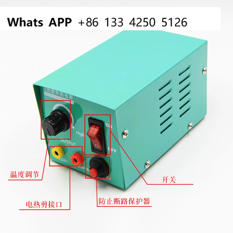 

Электрические ножницы с подогревом HT120, верхние кусачки, пластиковые ножницы для обрезки, источник питания 22 В