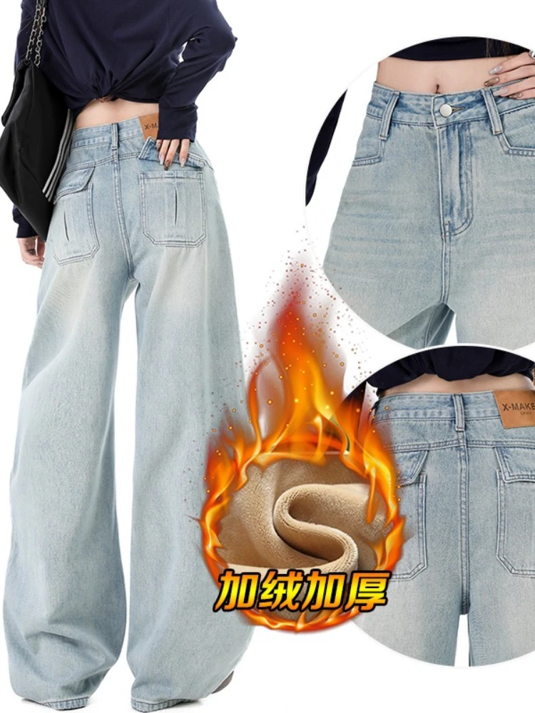American style cargo sickle wide leg jeans women's 2025 winter new fleece splicing non stick leg curved knife pants view 2