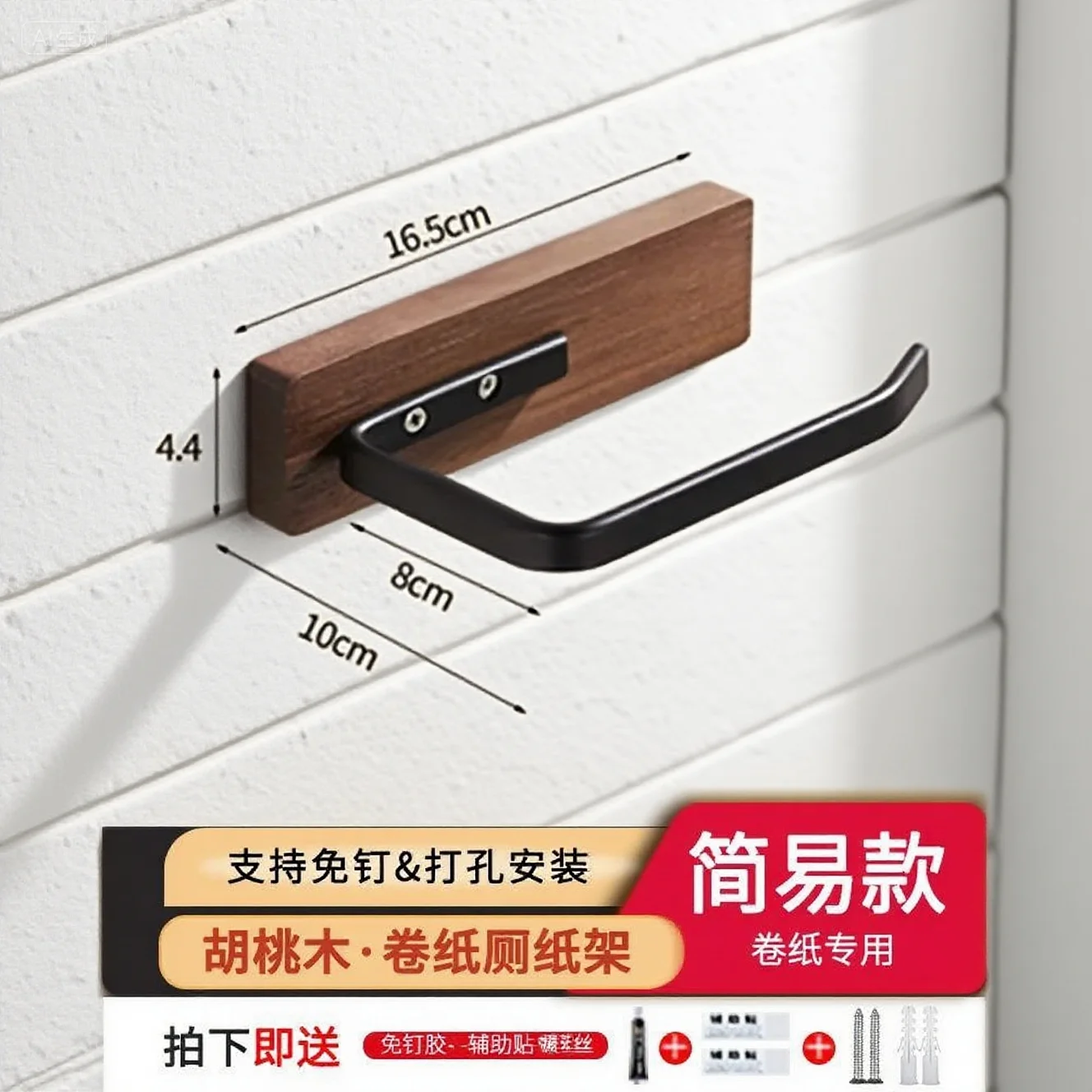 

Держатель для туалетной бумаги из массива дерева Держатель для картонной полки Коробка для туалетной бумаги Держатель для рулонной бумаги из орехового дерева