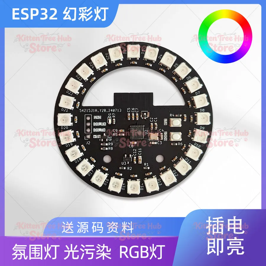 ESP32 Development Board WS2812B Round RGB LED Ring, Ambient Light for PC Case & Gaming with Source Code