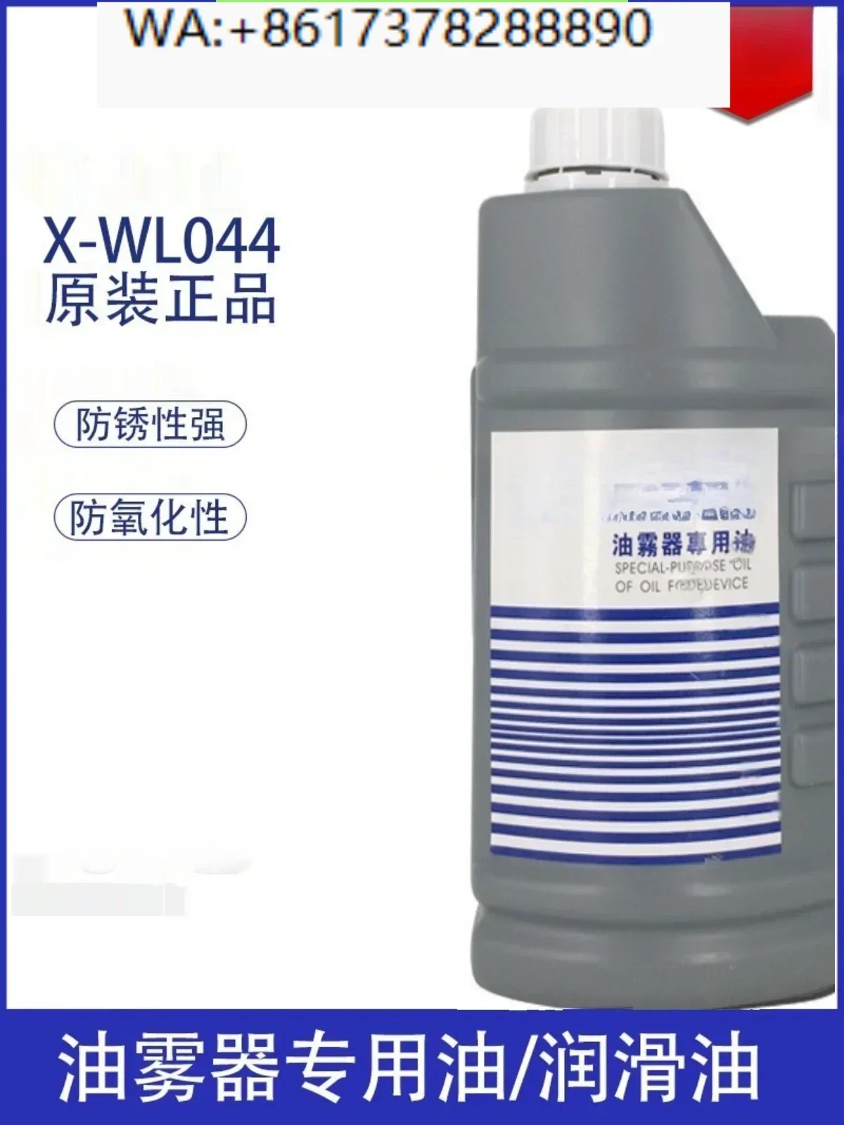 Special oil atomizing oil-water separator for mist, pneumatic cylinder lubricating , turbine No. 1
