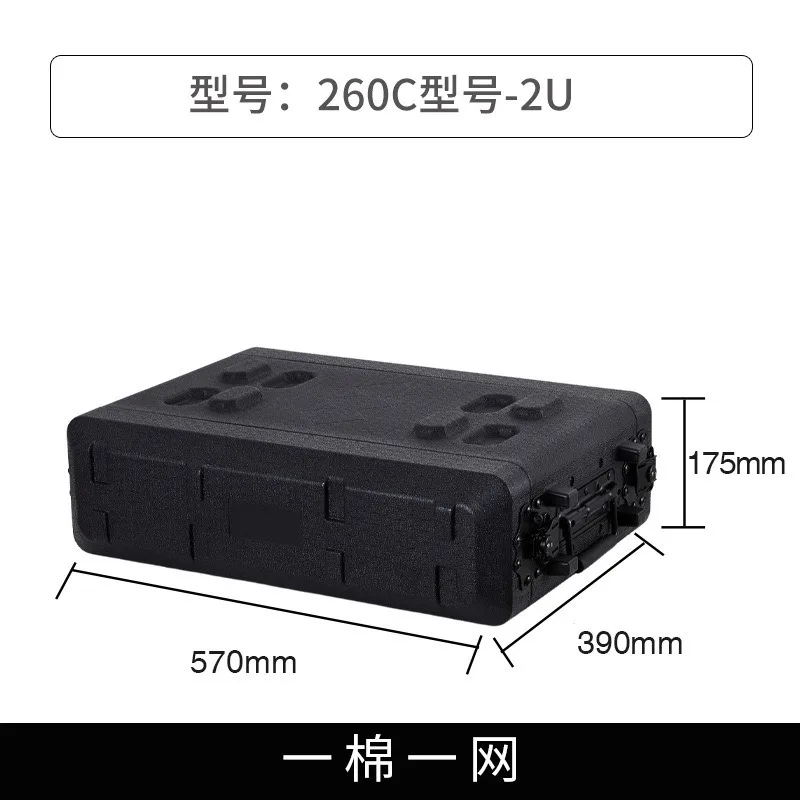 HDPE Shockproof Rack Flight Case 260/390 Series Portable Audio Cabinet For Mic Receiver Communication Equipment Transport