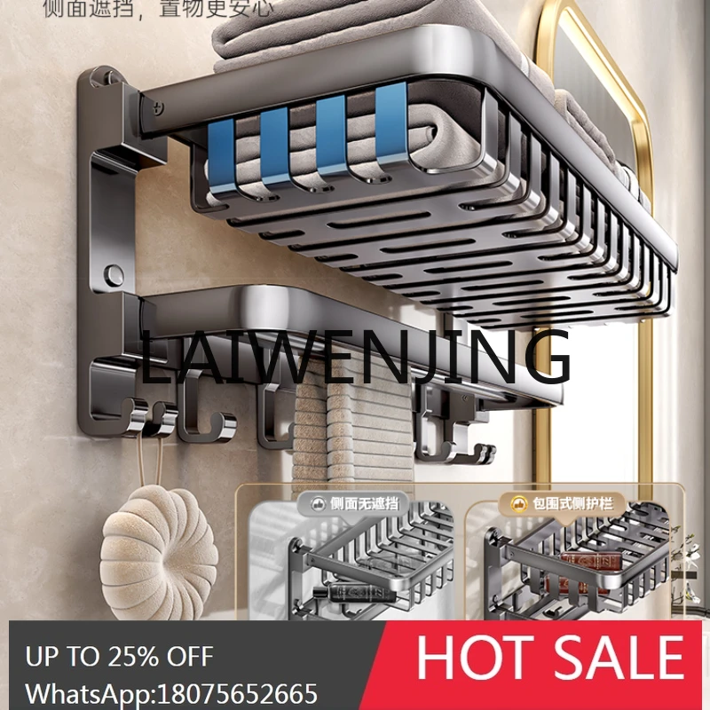 

RWJ Perforated Space Aluminum Towel Rod Bathroom Storage Rack Bath Towel