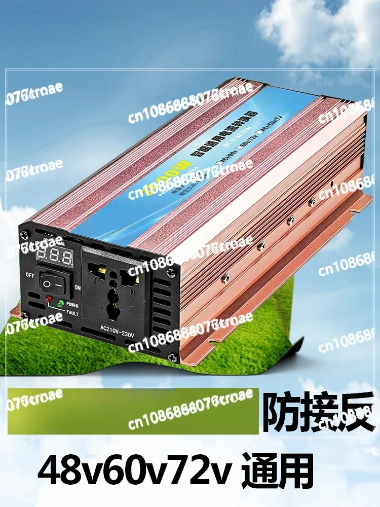 48V60V72V Universal Inverter High Power Wide Voltage Automatic Identification Battery Generator Transformer