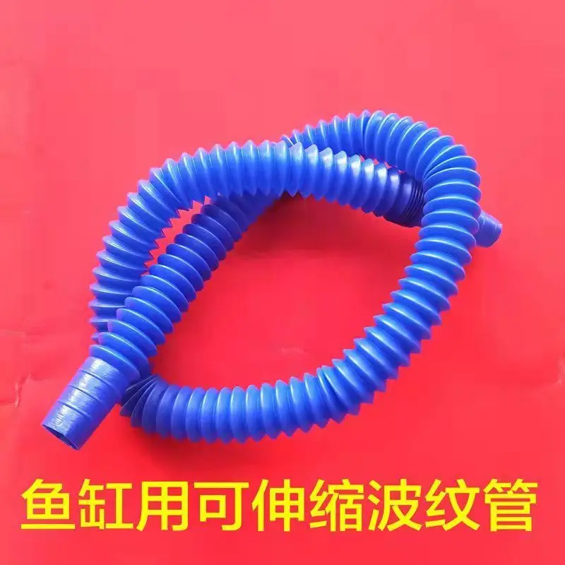 Aquarium Extension-typeCorrugated Pipe Durable Fish Tank Inlet Outlet Joint Water Pipe Aquarium Supplies