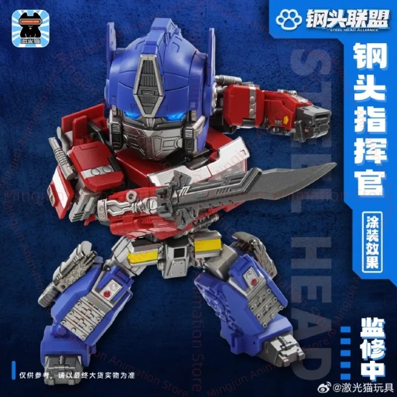 In Stock Laser Cat Big Head Pillar Q Version Small Pillar Transformation Toy Robot OP 7 The Rise of The Super Warriors