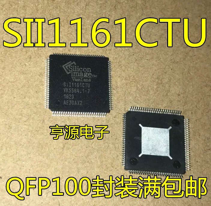 

5PCS/LOT SIL1161CTU SII1161CTU SII1161 QFP100