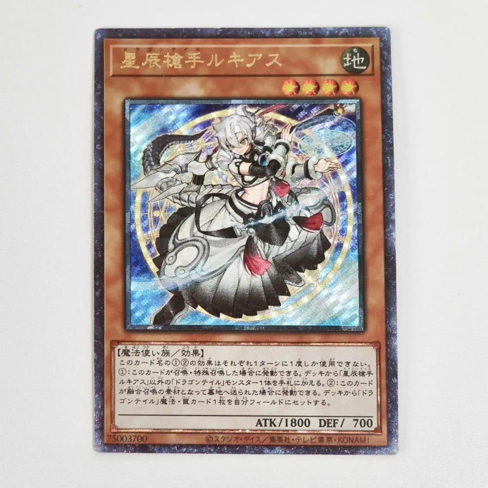 24 PÇS/SET Yu-Gi-Oh! Cartão utr técnica de alívio flash áspero auto-feito anime dos desenhos animados periférico jogo coleção cartão presente do feriado