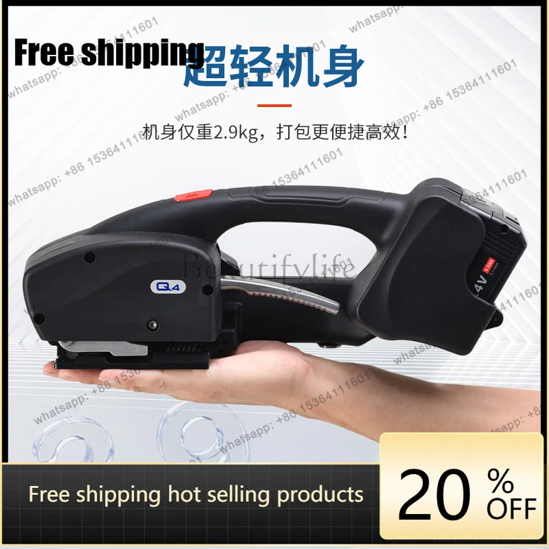 Q4 One-button electric baler Automatic bundling and tightening PET/PP packing belt Free buckle