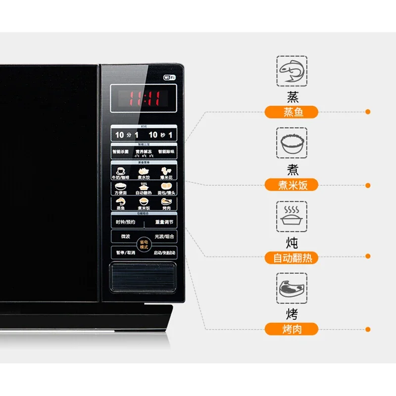 Intelligent App Manipulation Reservation Thawing 23L Flat Plate Used In Integrative Machine of Microwave Light Wave Oven