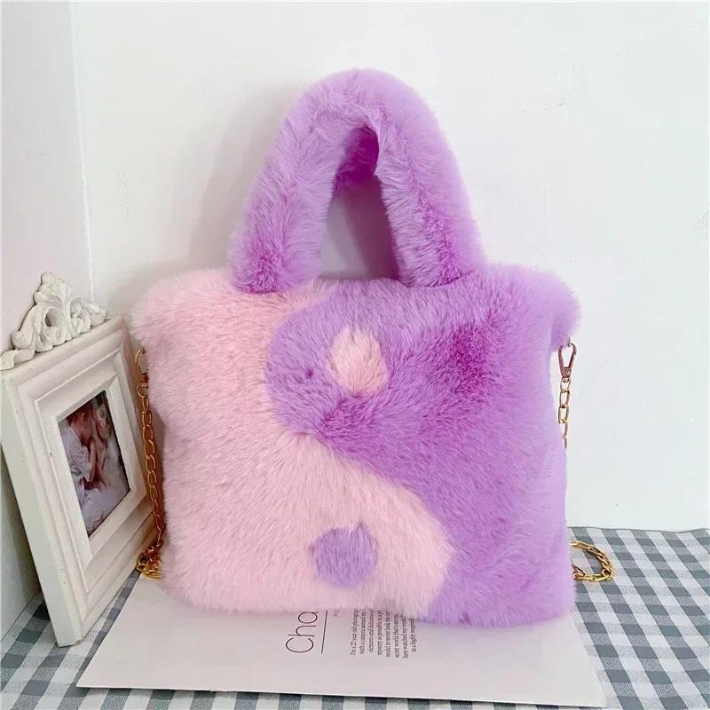 Meet You Winter Faux Fur HandBag Fashion The Eight Trigrams Pattern Women's Plush Tote Bag Soft Fluffy Warm Chain Shoulder Bag