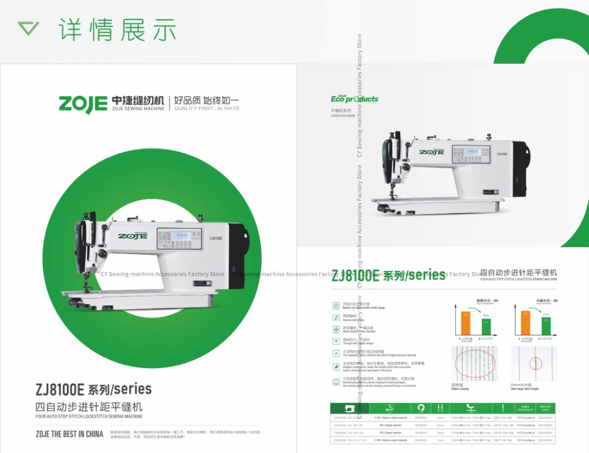 Zoje 8100e Computer Machine Flat Electric Control Box Controller Zhongyi Joyee A830e Motherboard Controller Original New