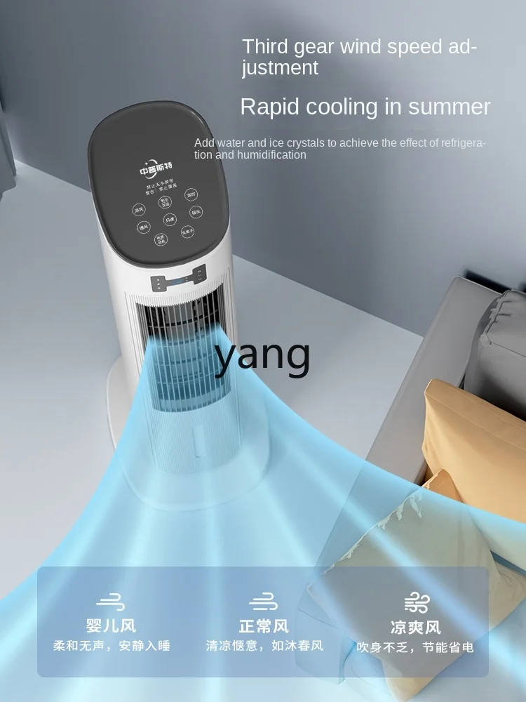LHH Dual-Use Household Mute Cooling and Heating Integrated Tower Fan Bedroom Mobile Small Air Conditioning