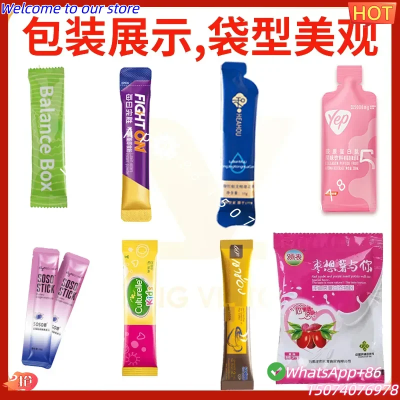 2026 High-speed automatic filling equipment, strip coffee powder milk powder packaging machine, three-sided sealing powder