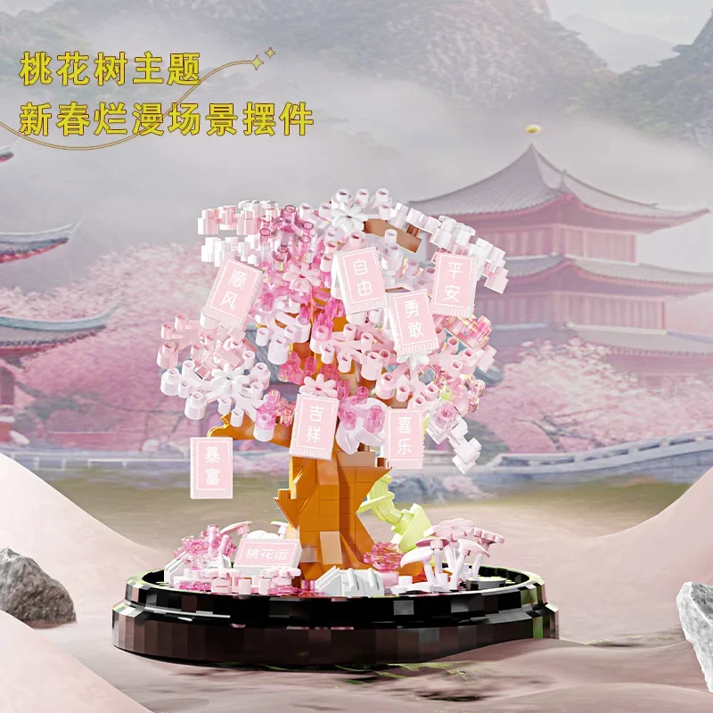 

New Year red, wishing tree covered, decorative building blocks, Spring Festival gift 2399-2342