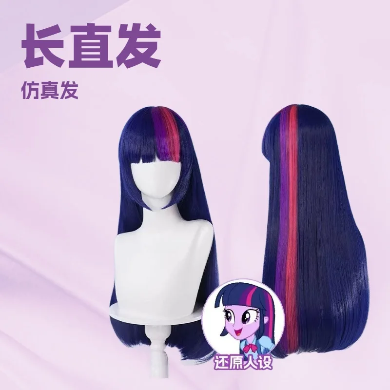 

1 шт., смешанные фиолетовые, фиолетовые, розовые, двухцветные окрашенные прямые волосы, пони, аниме, Purple Joy, парик для косплея