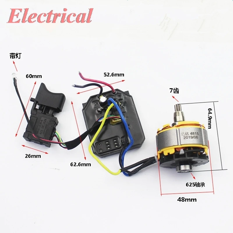 1pc For 2106 169 Electric Wrench Switch Motor control panel Parts Brushless lithium electricity Wrench motor assembly Switch