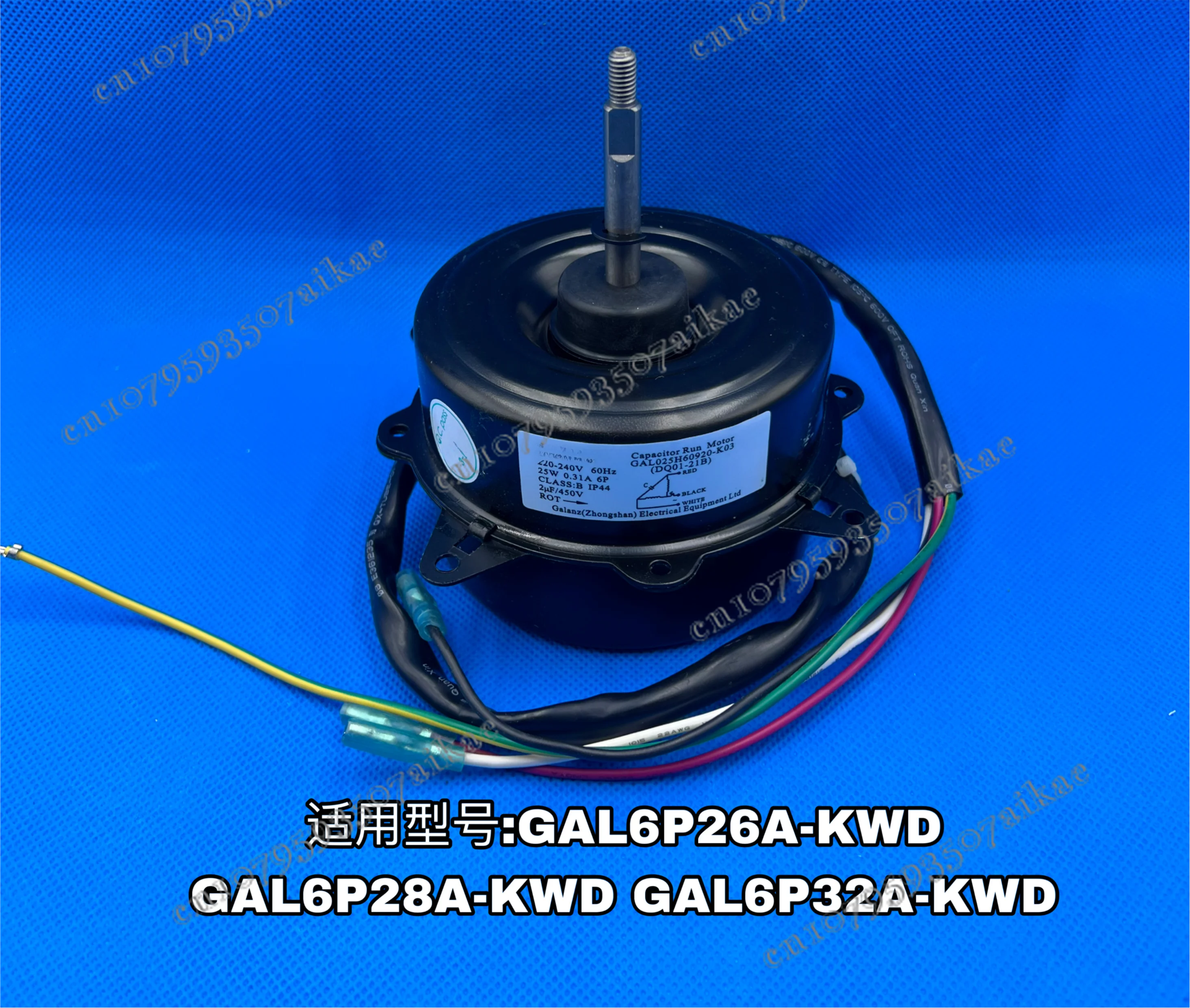 Suitable for new air conditioning accessories Outdoor fan motor Motor GAL6P26A-KWD capacitor asynchronous motor