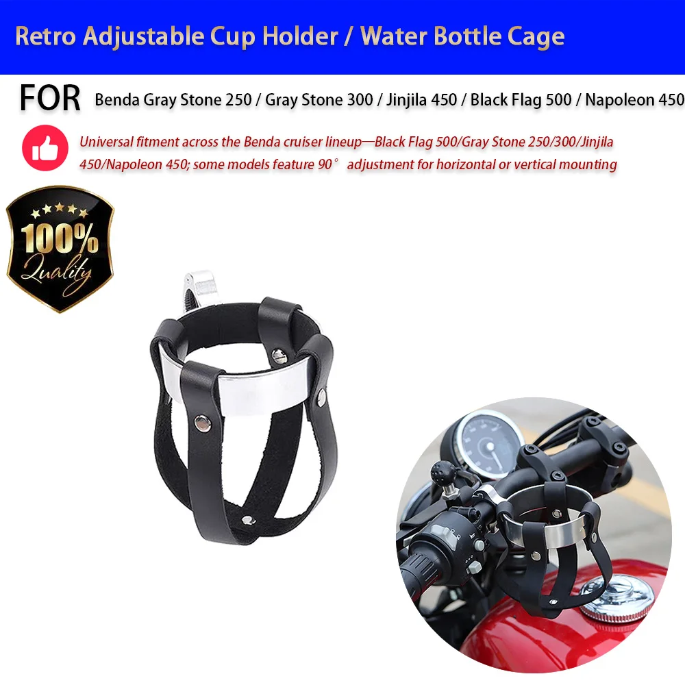 For Benda Gray Stone 250 300 Jinjila 450 Black Flag 500 Retro Cup Holder Bottle Cage No-Drill Accesorios Moto Accessori Moto