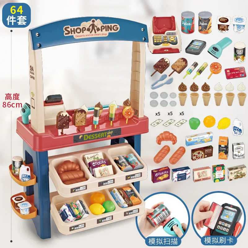 Guojiajia Toys Children's Supermarket Cashier New Set Toys Simulation Dessert Store Supermarket