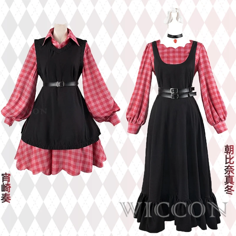 

Project & Sekai Colorful Stage Yoisaki Kanade Asahina Mafuyu Cosplay Costume Wig Uniform Anime Stage Performance Outfit