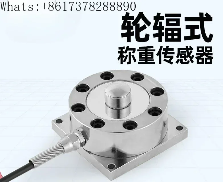 

JHBU-1 spoke pressure measuring and weighing sensor for pressure tank with bottom plate indenter