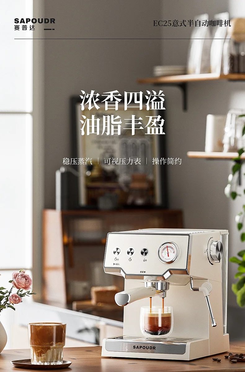 Xiaobai coffee machine small household espresso full semi-automatic milk foam integrated American retro