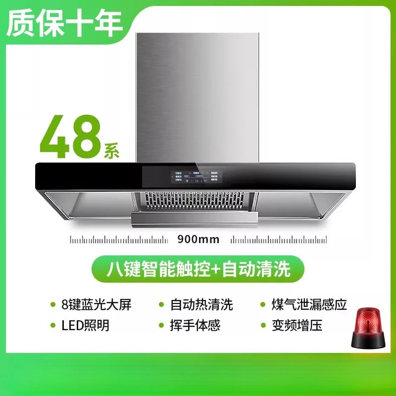 220V Range Hood, Powerful Suction Auto Clean Kitchen Cooker Extractor for Home Use
