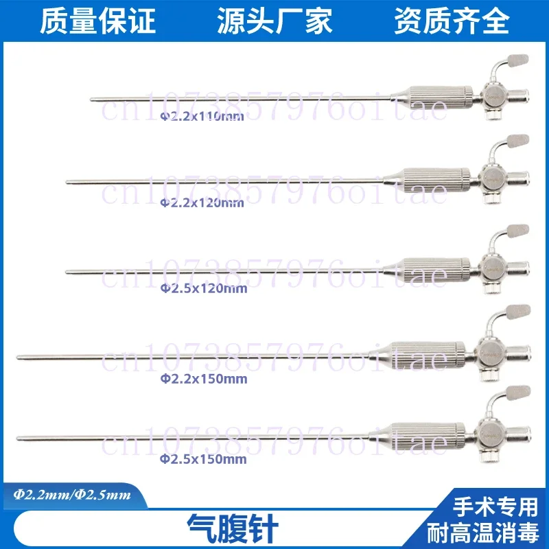 Laparoscopic Instrument Pneumoabdominal Needle Pneumoabdominal Machine Connector Pneumoabdominal Needle Quick Connection Tube