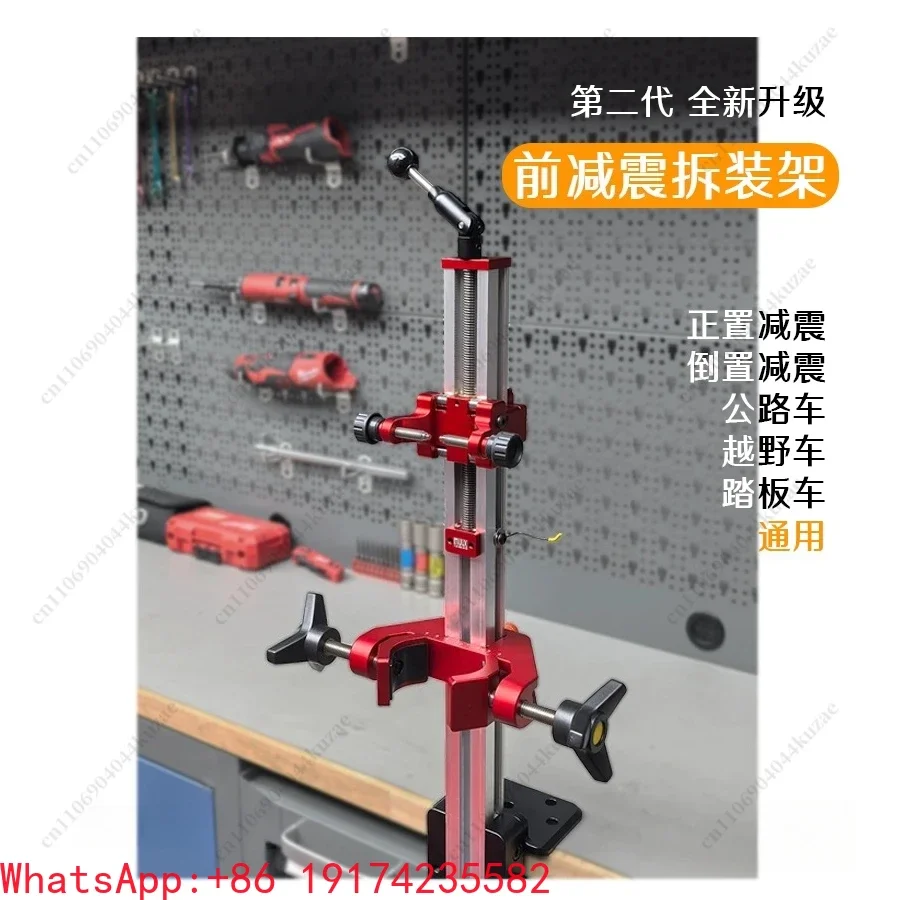 Motorcycle Front Shock Absorber Stand, Universal For Road/Off-road/Scooter, Ruler-equipped Fixed Fixture