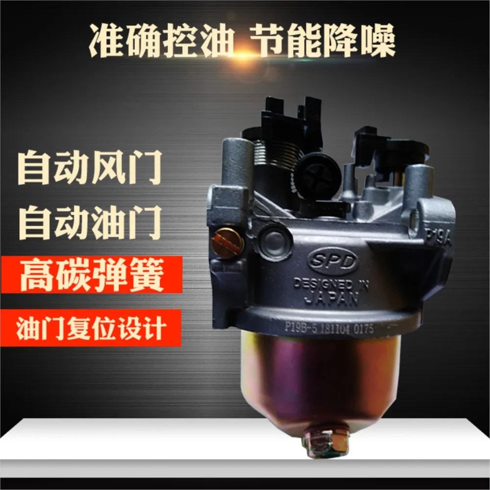 Extender carburetor step frequency automatic electric tricycle 3 kw4kw intelligent dc generator carburetor