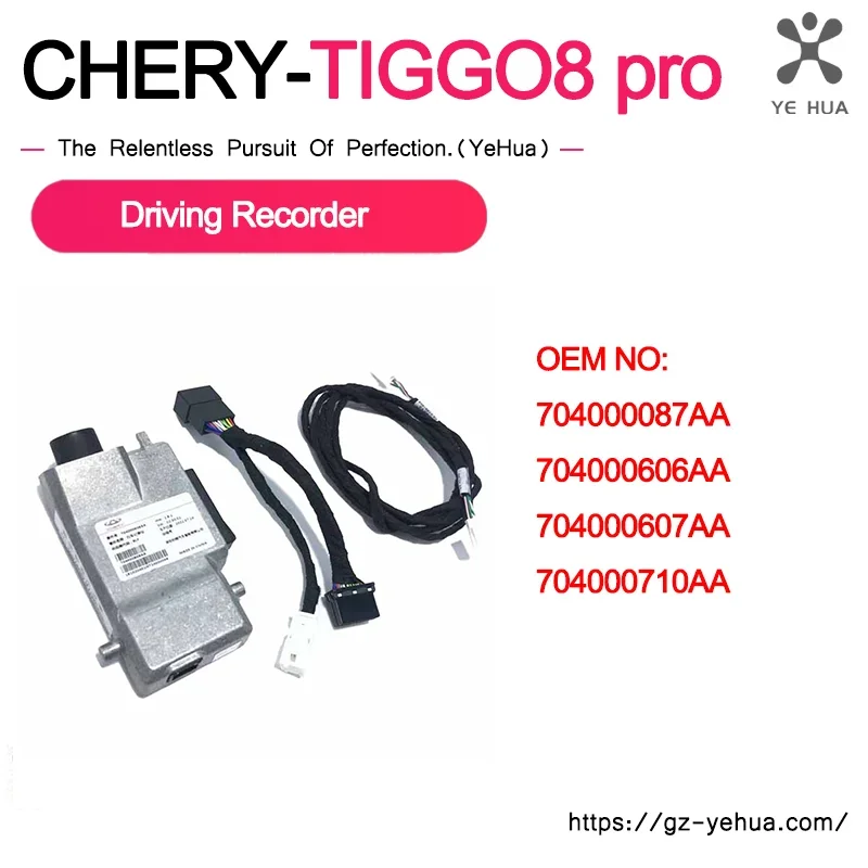 

Chery Tiggo 8 Pro 2023 Driving Recorder Car Assecories Dash Cam Camera for Vehicle DVR Electronics Automobiles Parts