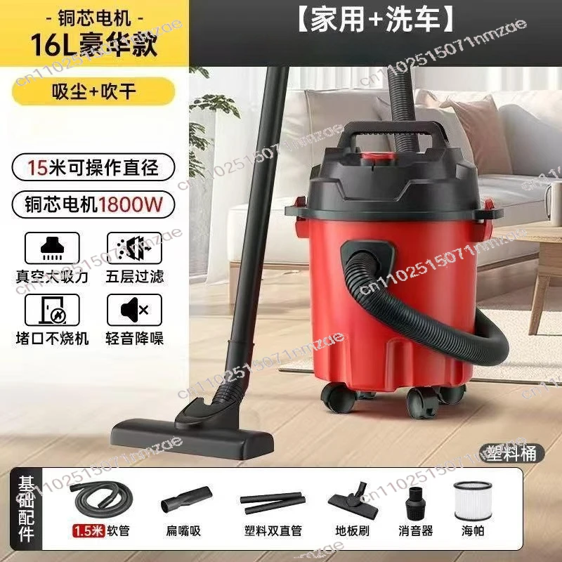 Household Commercial Industrial Vacuum Cleaner High Suction Wet Dry For Hotel Construction