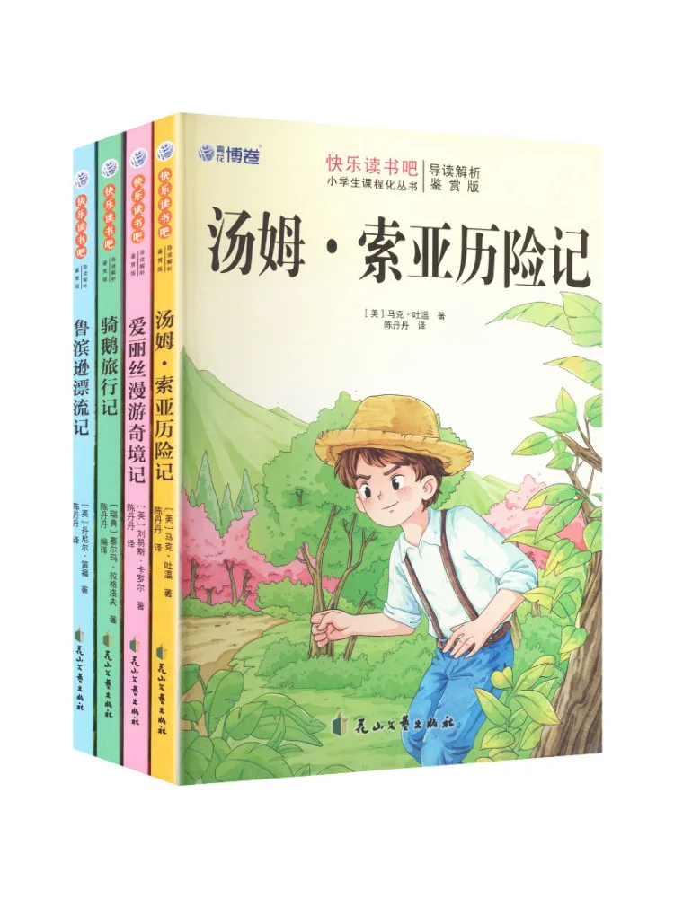 

Книга-учебник Winshare Let's Read для 6 класса, второй семестр